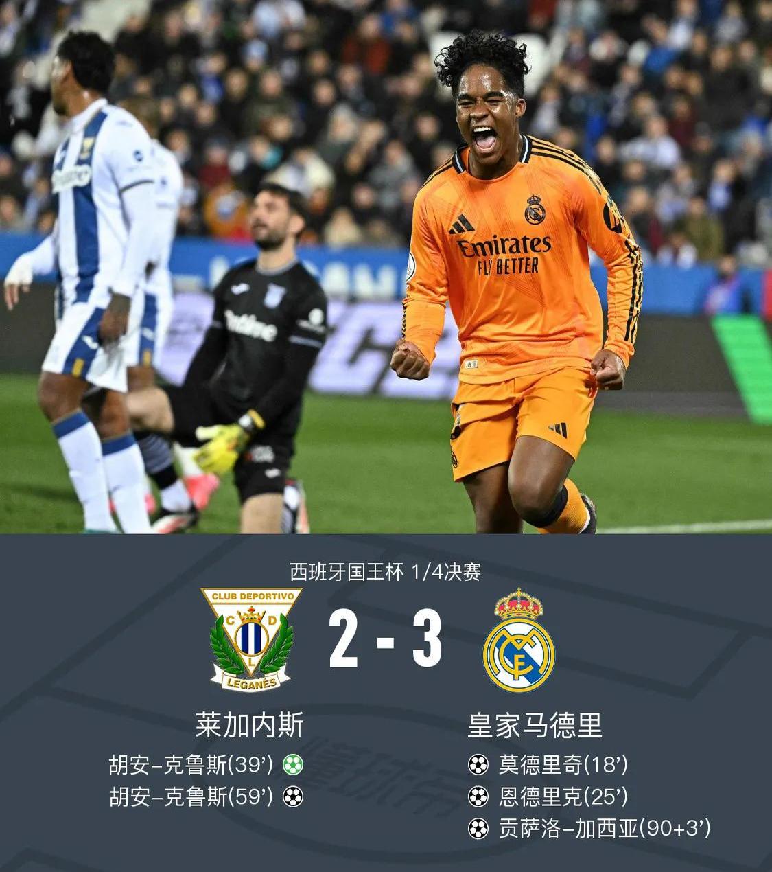 皇家马德里篮球队内部会议纪要流出——官宣日回应争议，全明星赛使命明确，官宣口径保持一致(皇家马德里队长是谁)