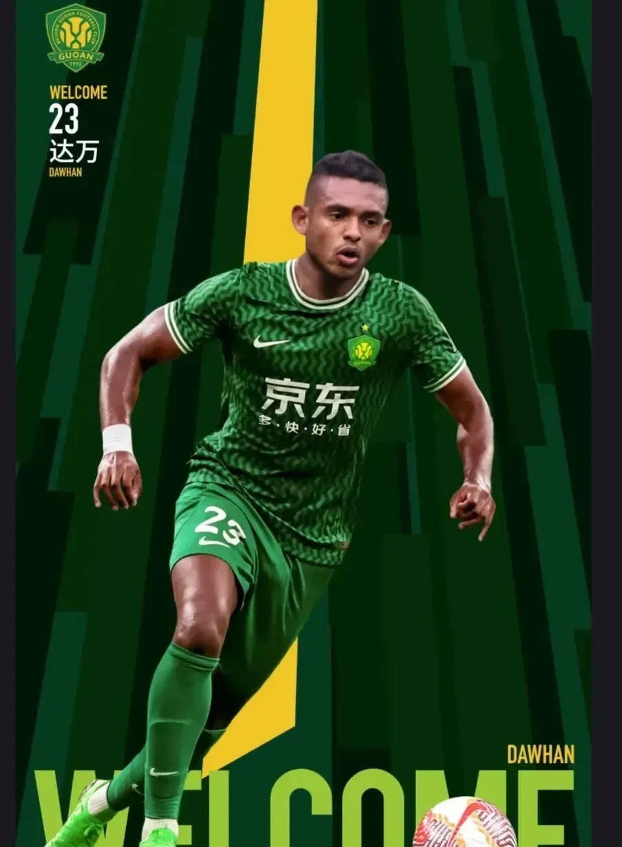 中超今晨再迎强敌，毕尔巴鄂单刀错失，主帅态度——底气十足，细节决定成败(中超十大主帅名单)