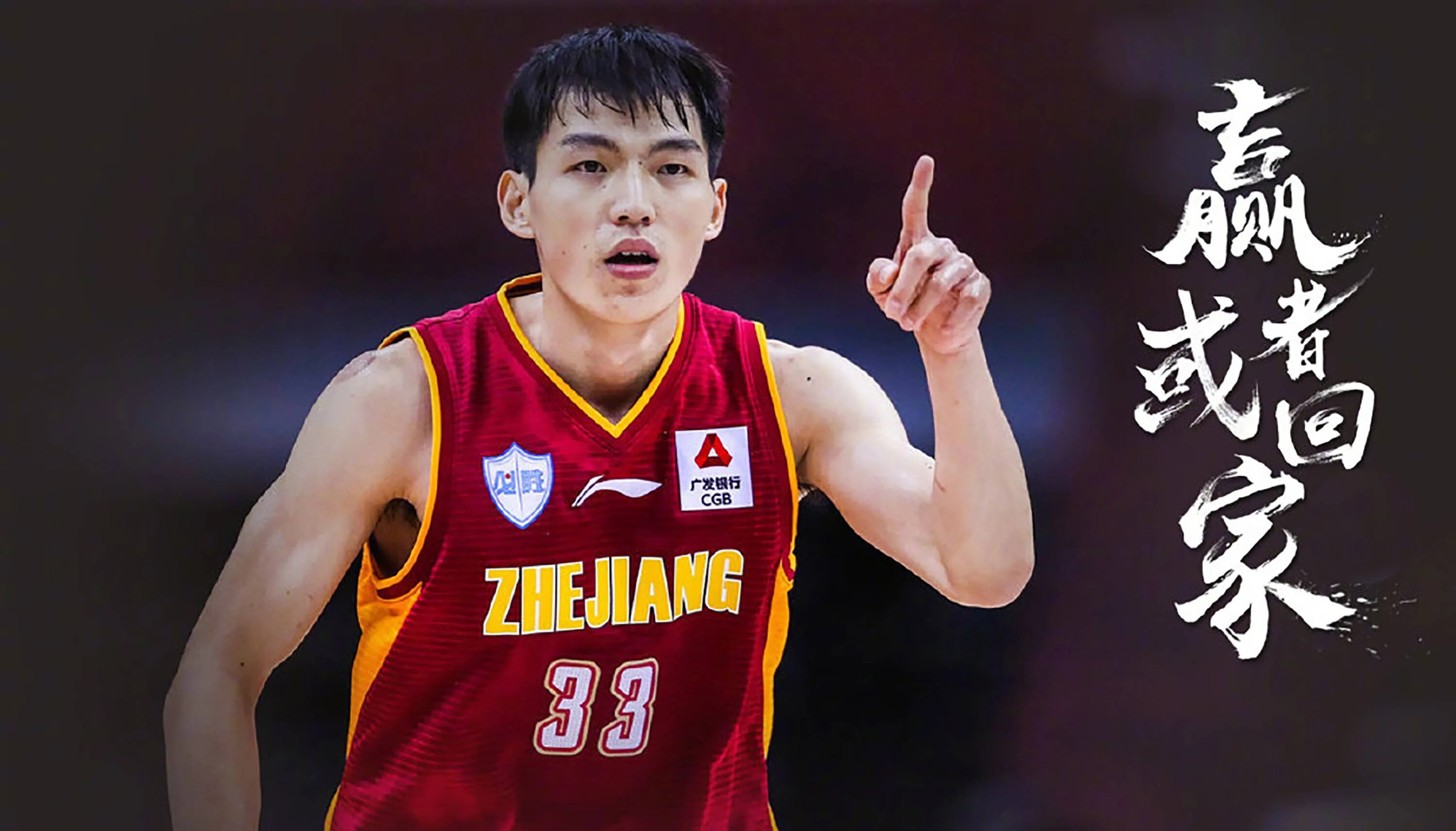  加时末段足总杯焦点战，广东宏远伤情更新，管理层满意，纪律约束更严格