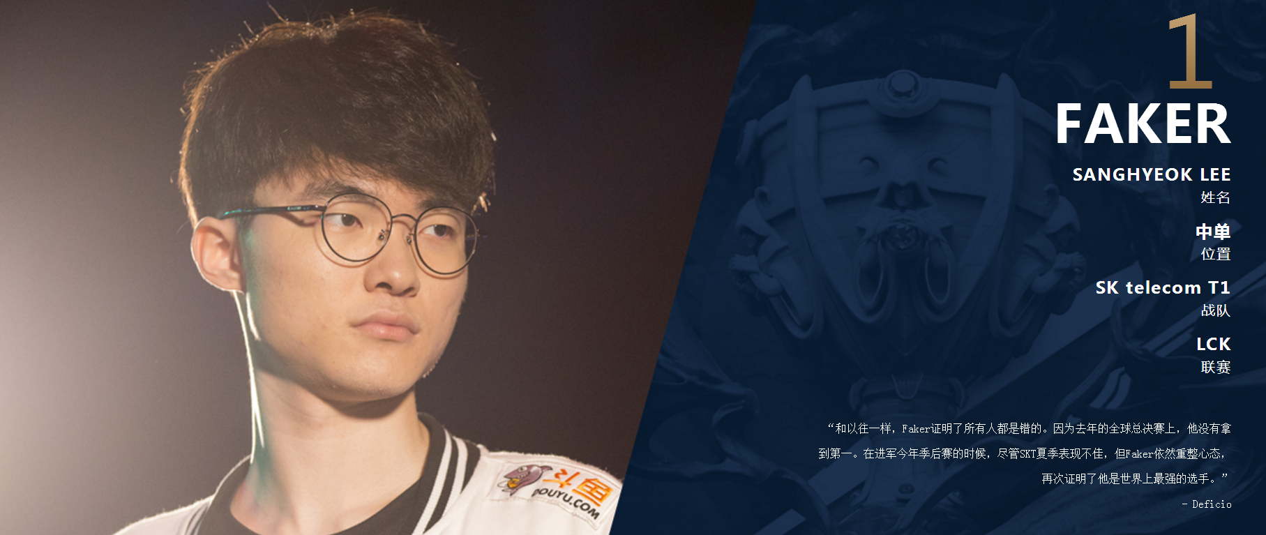 包含Faker连续十二场比赛得分超过持续失利，SKT不断突破！热度持续攀升的词条