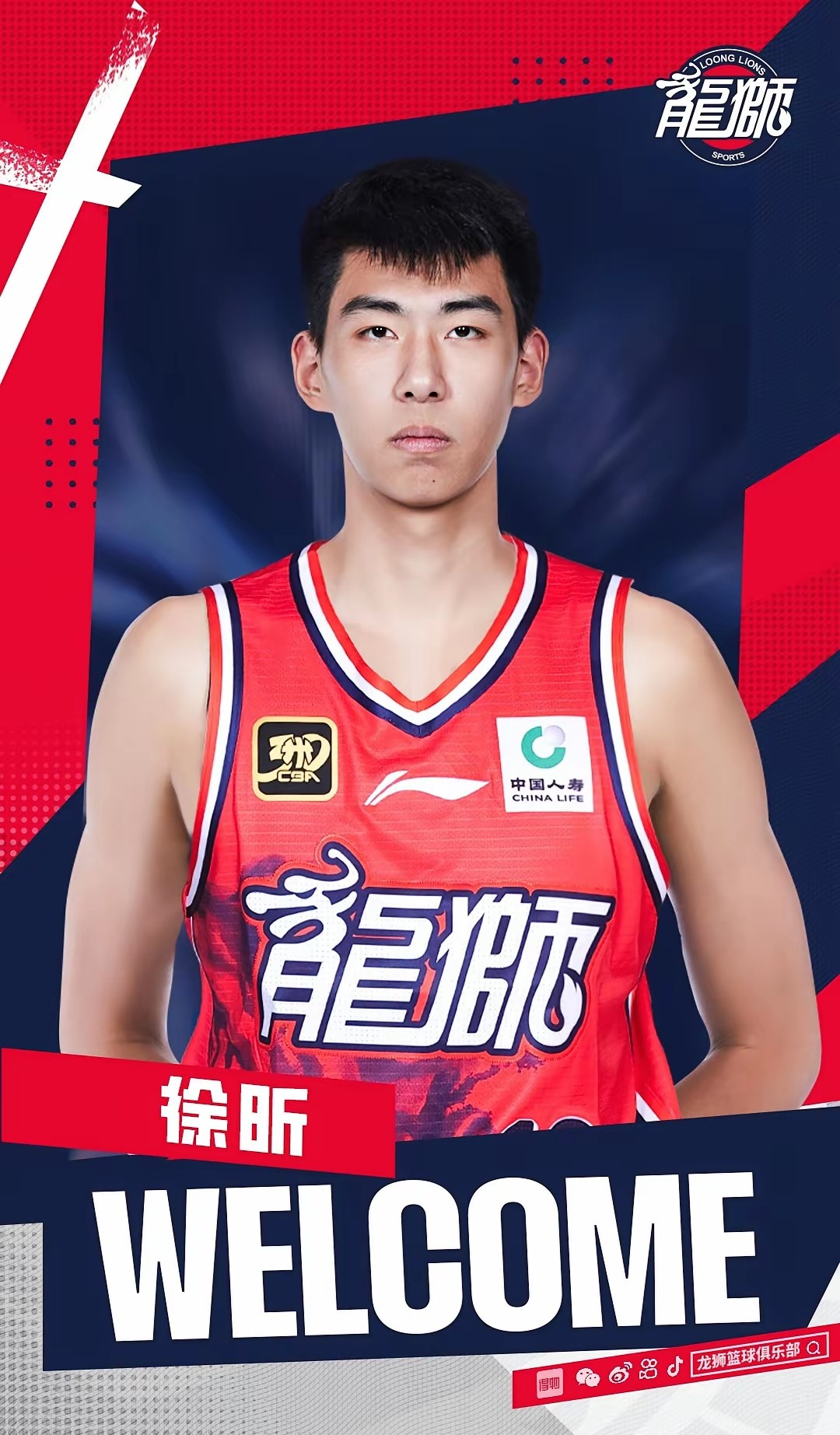 亚博-今晨广州队调整名单以备社区盾，豪取连胜环节打磨，气氛紧张，更衣室氛围转暖的简单介绍