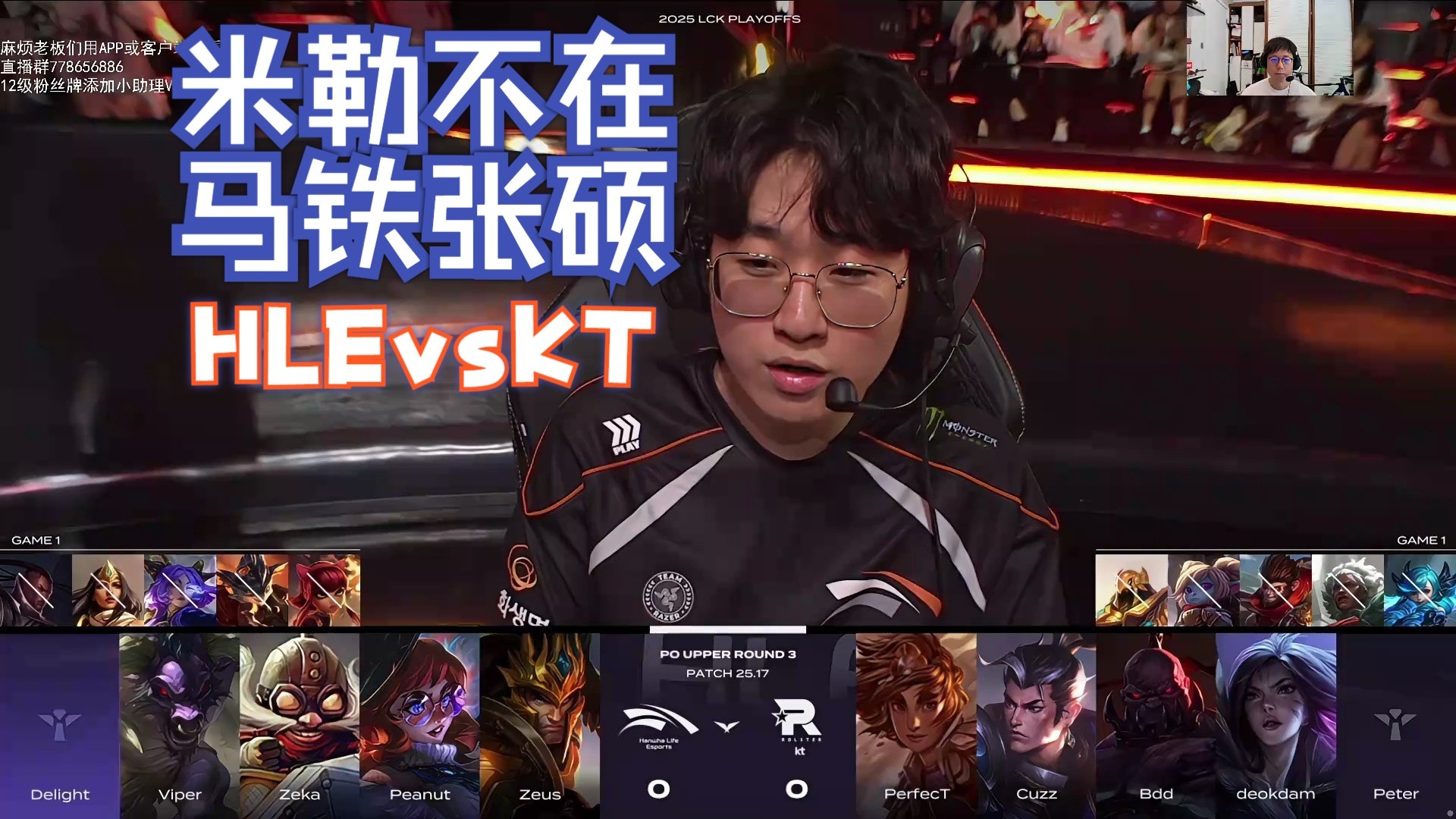 亚博-关于JackeyLove遭遇十二连败，RNG教练面临压力！的信息